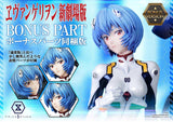 PRE-ORDER: Prime 1 Studio Ultimate Premium Masterline Evangelion Rei Ayanami (Entry Plug Interior)Bonus Version 1/4 Scale Statue - collectorzown